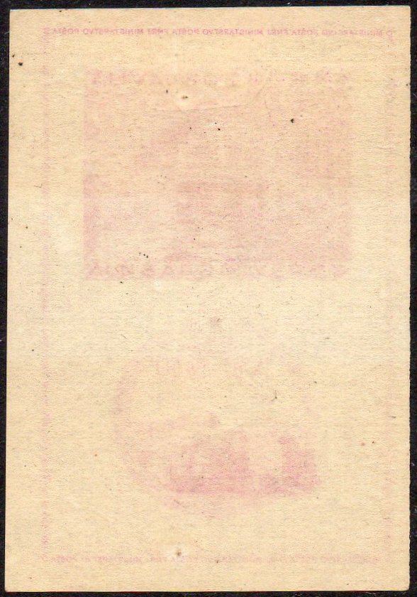 RPG Auction July 2023